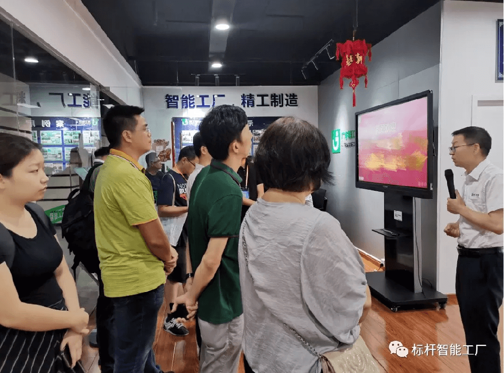 欢迎省人社厅主导的《初创企业经营者素质提升班》学员们莅临 ■澳门十大棋牌排行榜最新■澳门十大棋牌排行榜推荐 参观学习