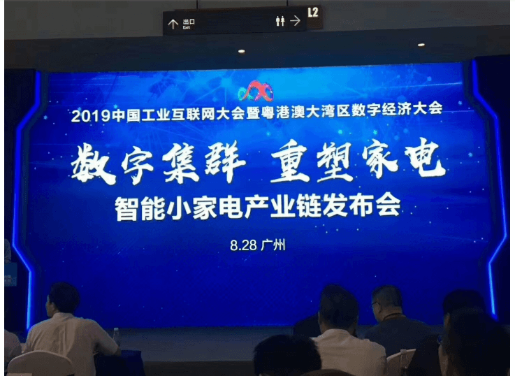 广东省家电三大镇喜迎家电产业集群政策，限时一个月，请速来 ■澳门十大棋牌排行榜最新■澳门十大棋牌排行榜推荐 沟通