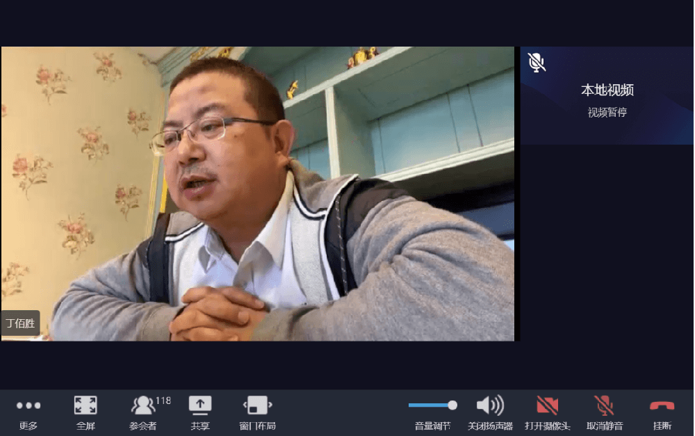 延工不停工，培训不延期—— ■澳门十大棋牌排行榜最新■澳门十大棋牌排行榜推荐 智能召开全员内部远程视频培训