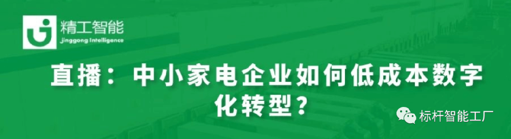 寻找“生”的希望——跨越危机，加速制造业转型升级！