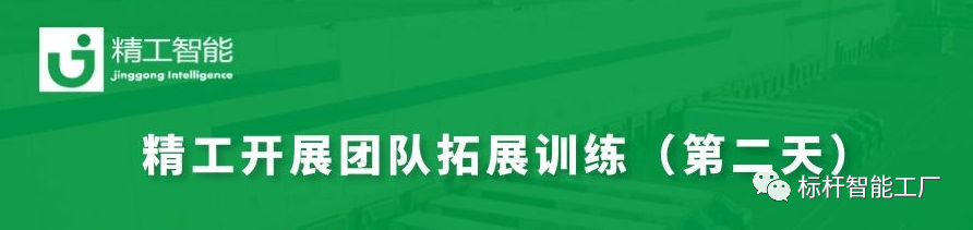 飞越“毕业墙”， ■澳门十大棋牌排行榜最新■澳门十大棋牌排行榜推荐 最“强”团队迎来人生新篇章！