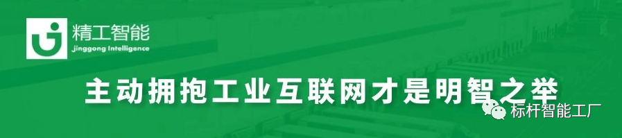 没有强大的制造业基础，何来智能制造？