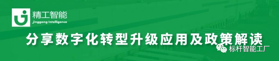 助力中山市打赢经济翻身仗— ■澳门十大棋牌排行榜最新■澳门十大棋牌排行榜推荐 智能受邀担任中山市商会大学堂嘉宾！