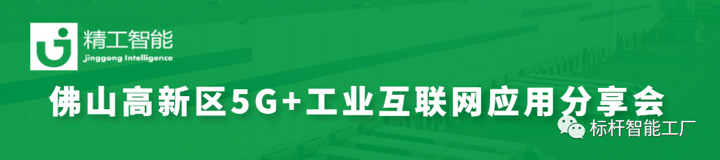  ■澳门十大棋牌排行榜最新■澳门十大棋牌排行榜推荐 工厂规划-5G工业互联网.png