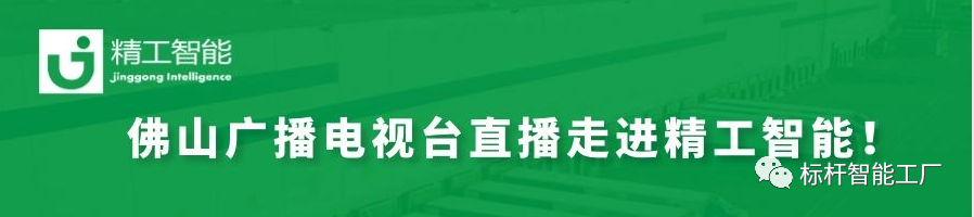 智能化工厂- ■澳门十大棋牌排行榜最新■澳门十大棋牌排行榜推荐 智能.png