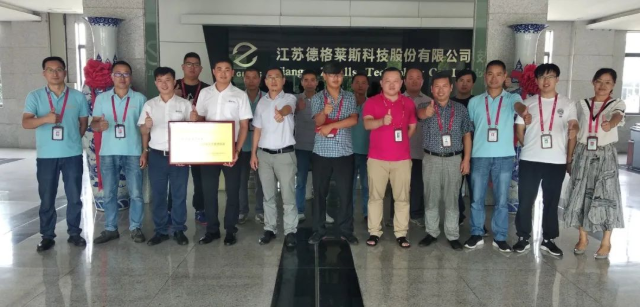 提效“动能”力，加速智造——德格莱斯新工厂规划项目完美交付！