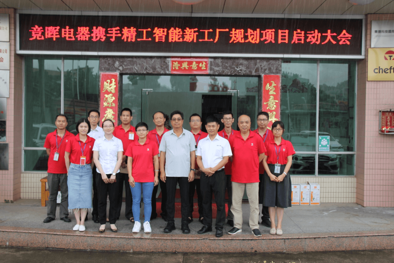 新工厂规划- ■澳门十大棋牌排行榜最新■澳门十大棋牌排行榜推荐 智能.png