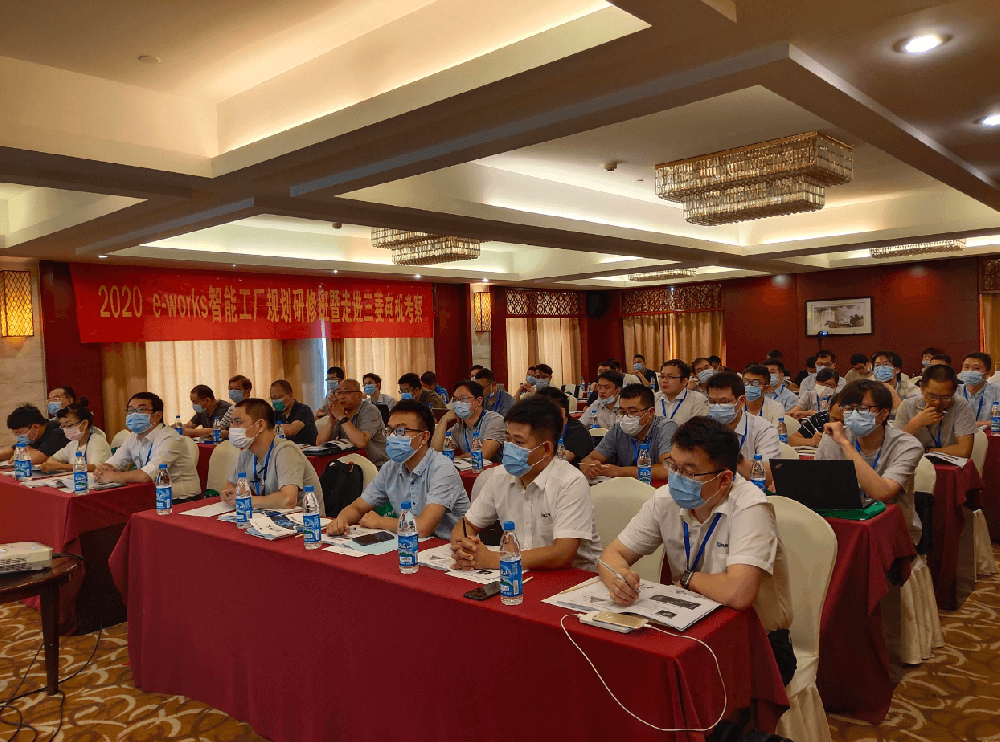 厉兵秣马强技能，为终端客户赋能——智能工厂规划与实施研修班培训有感！