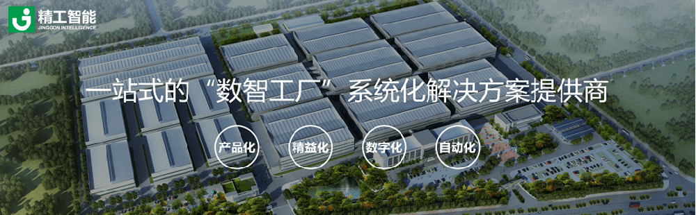 阿里“讯犀”平台即将上线，智能工厂大势所趋！