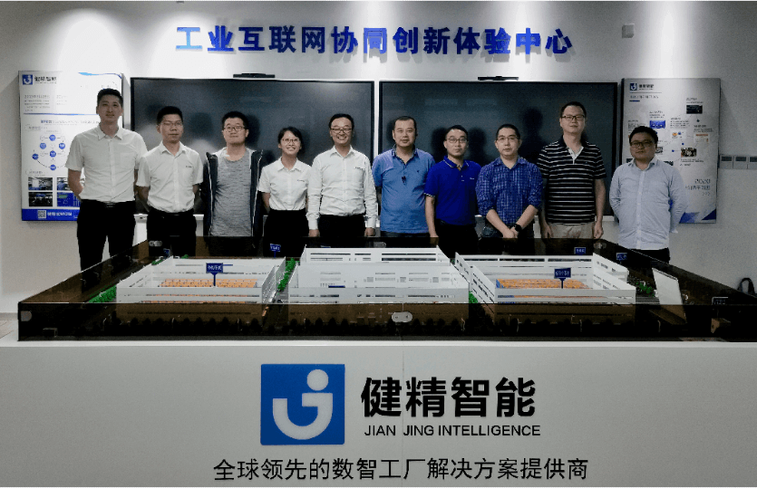 健精智能举办第二期自动化、机器人应用创新联谊会！