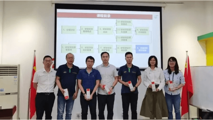 金羚研发项目管理培训圆满结束！