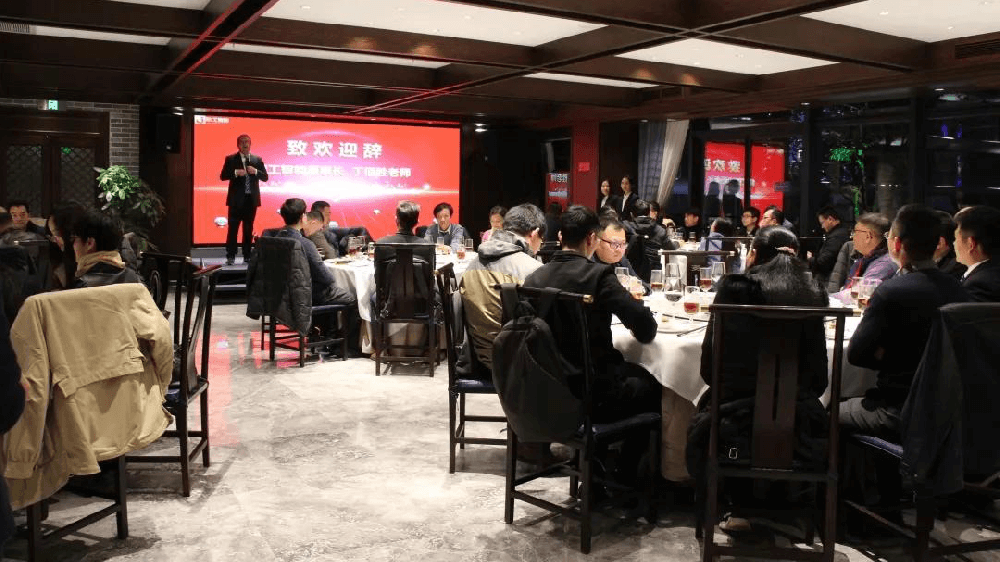 共建生态 携手共赢——2021 ■澳门十大棋牌排行榜最新■澳门十大棋牌排行榜推荐 智能生态伙伴协同晚宴圆满举办！