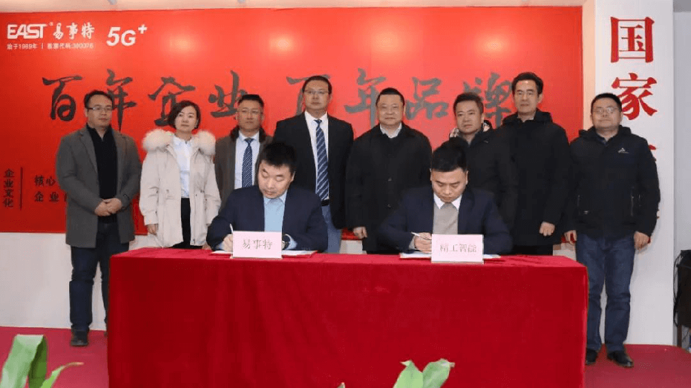 媒体聚焦东莞上市企业易事特集团& ■澳门十大棋牌排行榜最新■澳门十大棋牌排行榜推荐 智能启动5G+智能工厂建设项目！