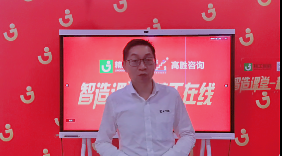 从传统管理到数字化管理，从“制造”到“智造”
