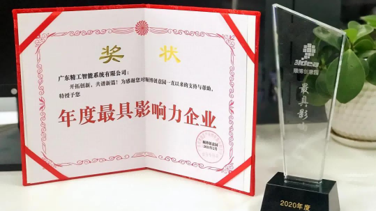 准备好，新年第一波获奖喜讯又刷屏啦！
