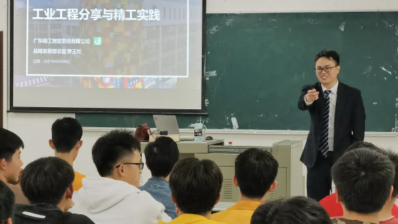2021，下一个风口的工业工程领头羊，是你吗？