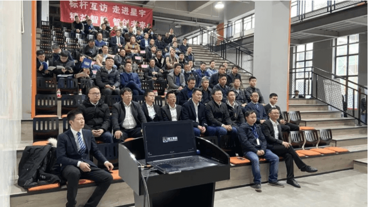 精益智能工厂标杆互访现场会圆满举办！