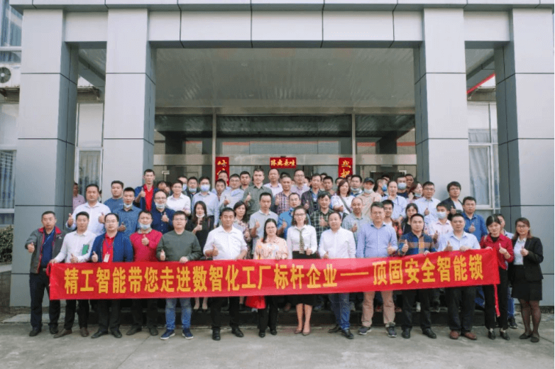 揭秘！顶固如何颠覆五金行业的数智化时代