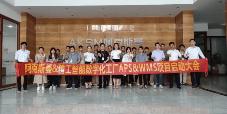 阿克斯曼继续与 ■澳门十大棋牌排行榜最新■澳门十大棋牌排行榜推荐 开启APS和WMS项目！