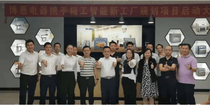 博恩电器智能工厂正逐步走在行业前列！
