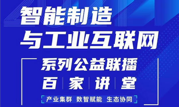 真香！一边吃粽子，一边看 ■澳门十大棋牌排行榜最新■澳门十大棋牌排行榜推荐 智能工厂规划直播！