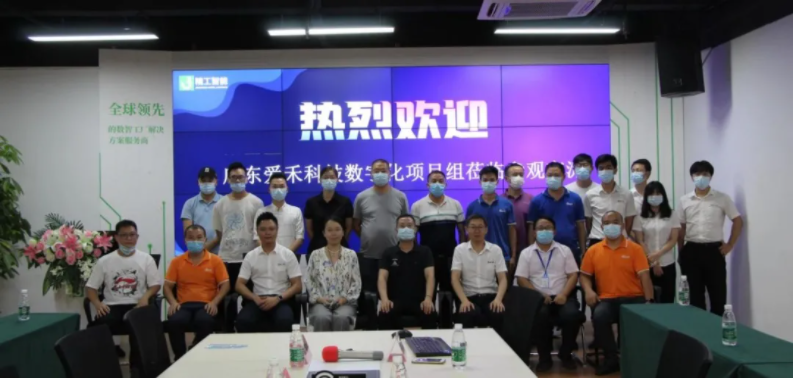 开弓没有回头箭，爱禾数字化转型成功破圈！