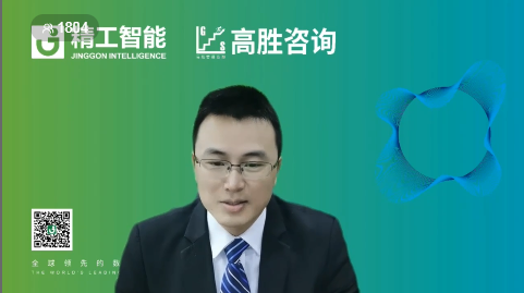 聚集优势，练好内功——数智化转型“内功”心法请查收！