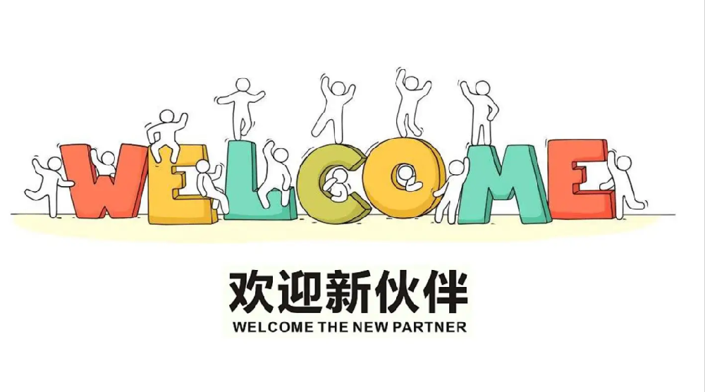 “缘”来是你，梦想启航——数字化工厂事业部召开系列迎新活动