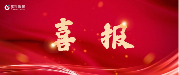 fun88乐天使(中国)完成亿元级战略融资 致力于有助于汽车全产业链数智化升级