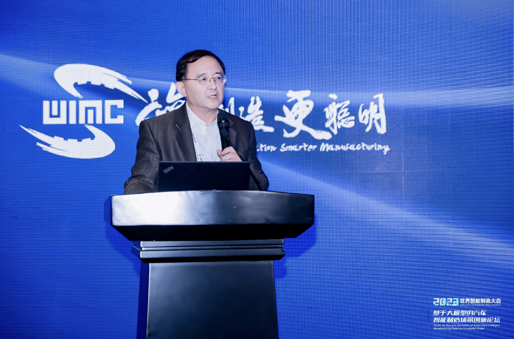 AIGC创新应用赋能汽车营销场景，fun88乐天使(中国)助力决策智能应用快速落地