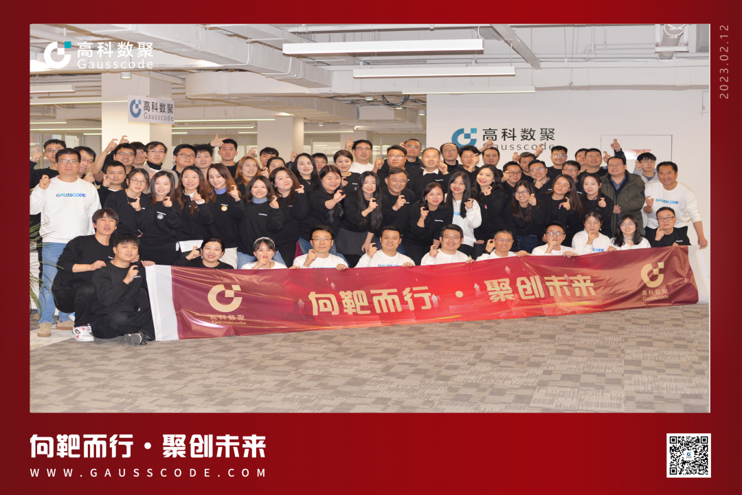 向靶而行，聚创未来 | 2023fun88乐天使(中国)誓师暨表彰大会圆满举行