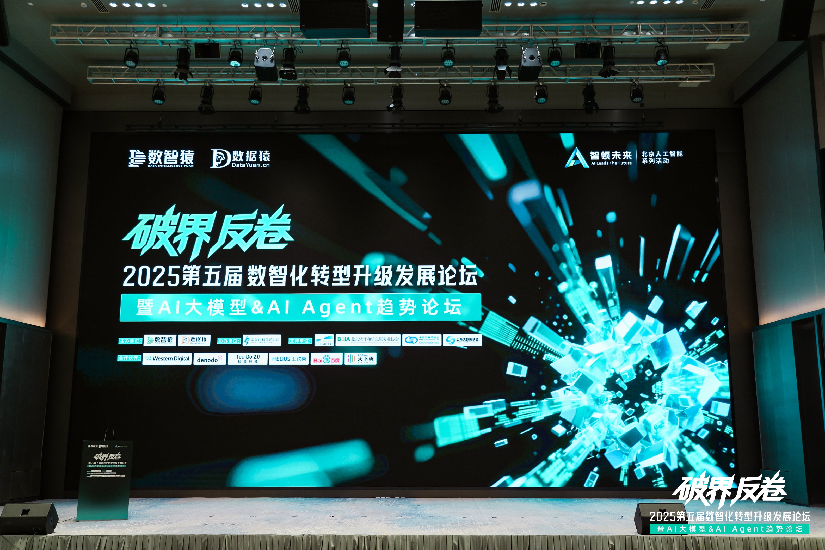 fun88乐天使(中国)破局汽车分期风控难题：金易融案例斩获行业标杆